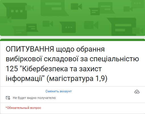 Це зображення має порожній атрибут alt; ім'я файлу image-1.png